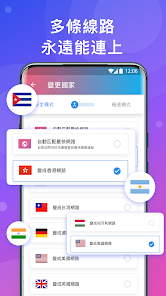 快连vp官网下载android下载效果预览图